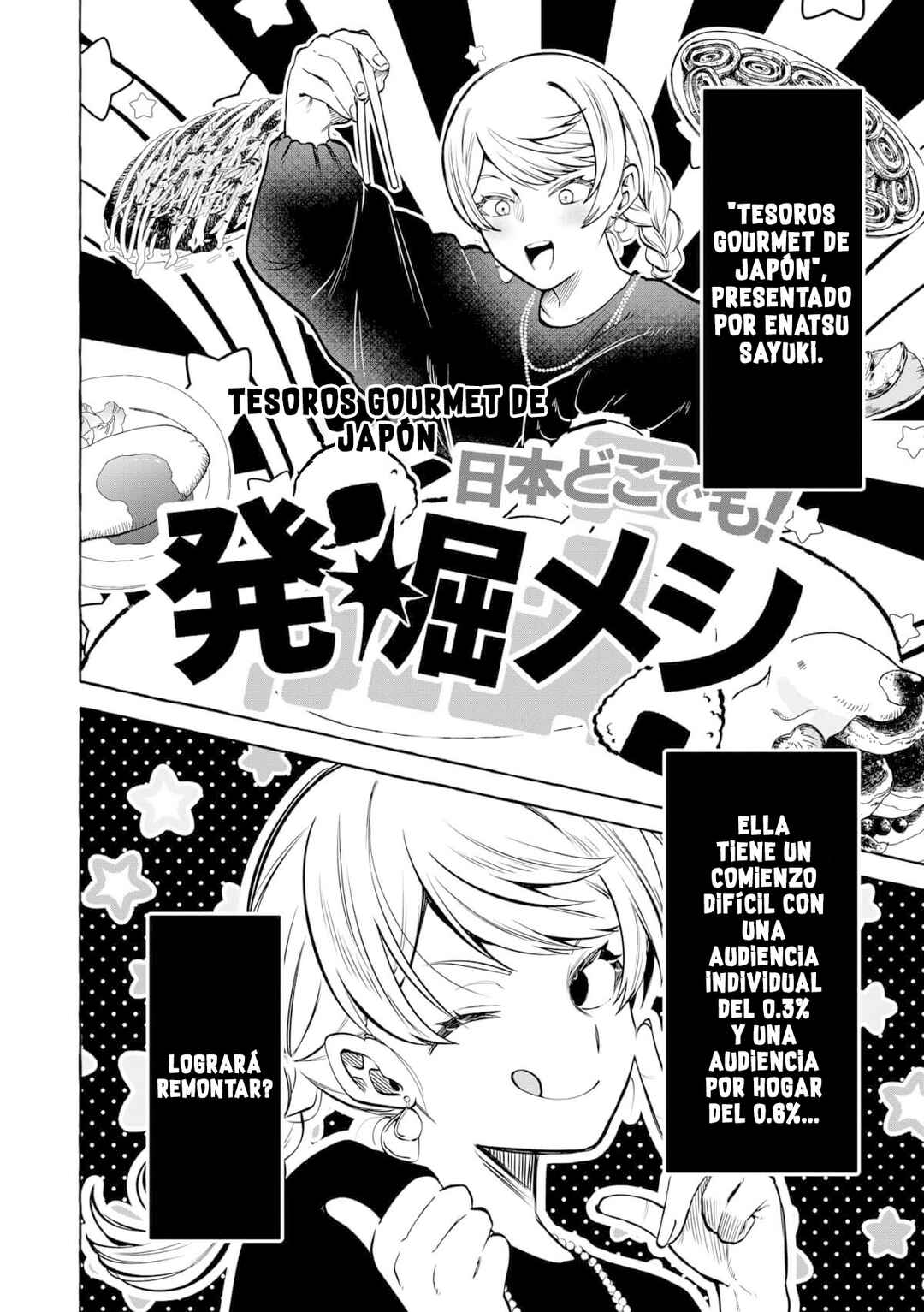 Oni Ure Idol ga Kyou mo Watashi o Oshitekuru Chapter 17 - Page 2