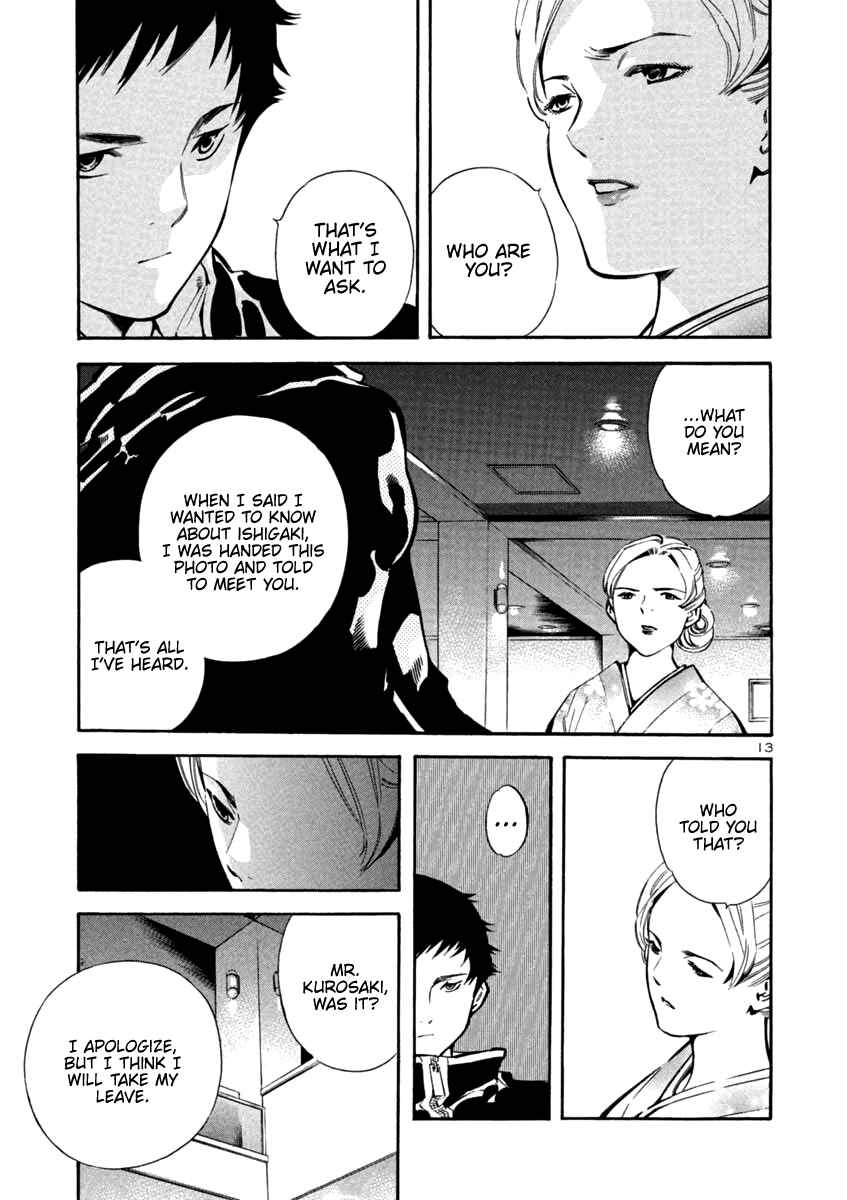 Kurosagi: The Black Swindler Chapter 123 - Page 13