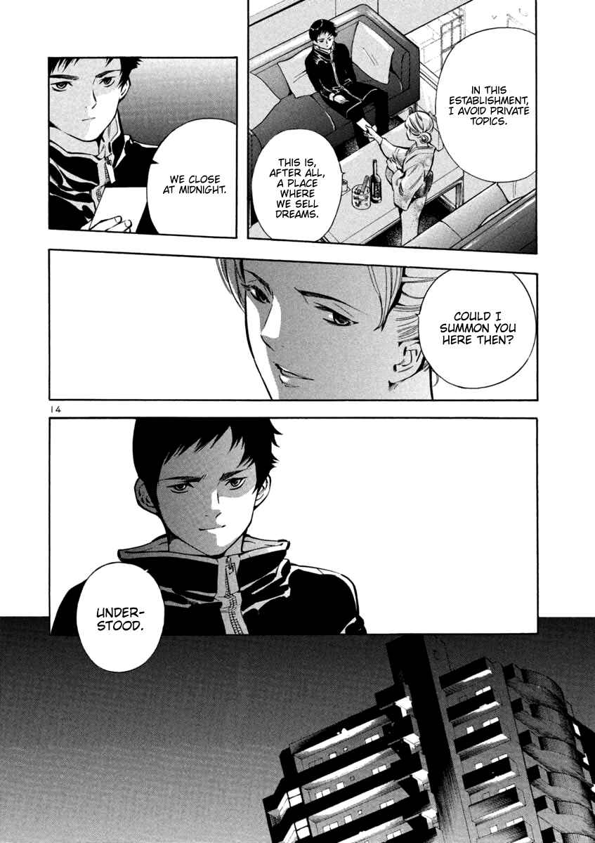 Kurosagi: The Black Swindler Chapter 123 - Page 14