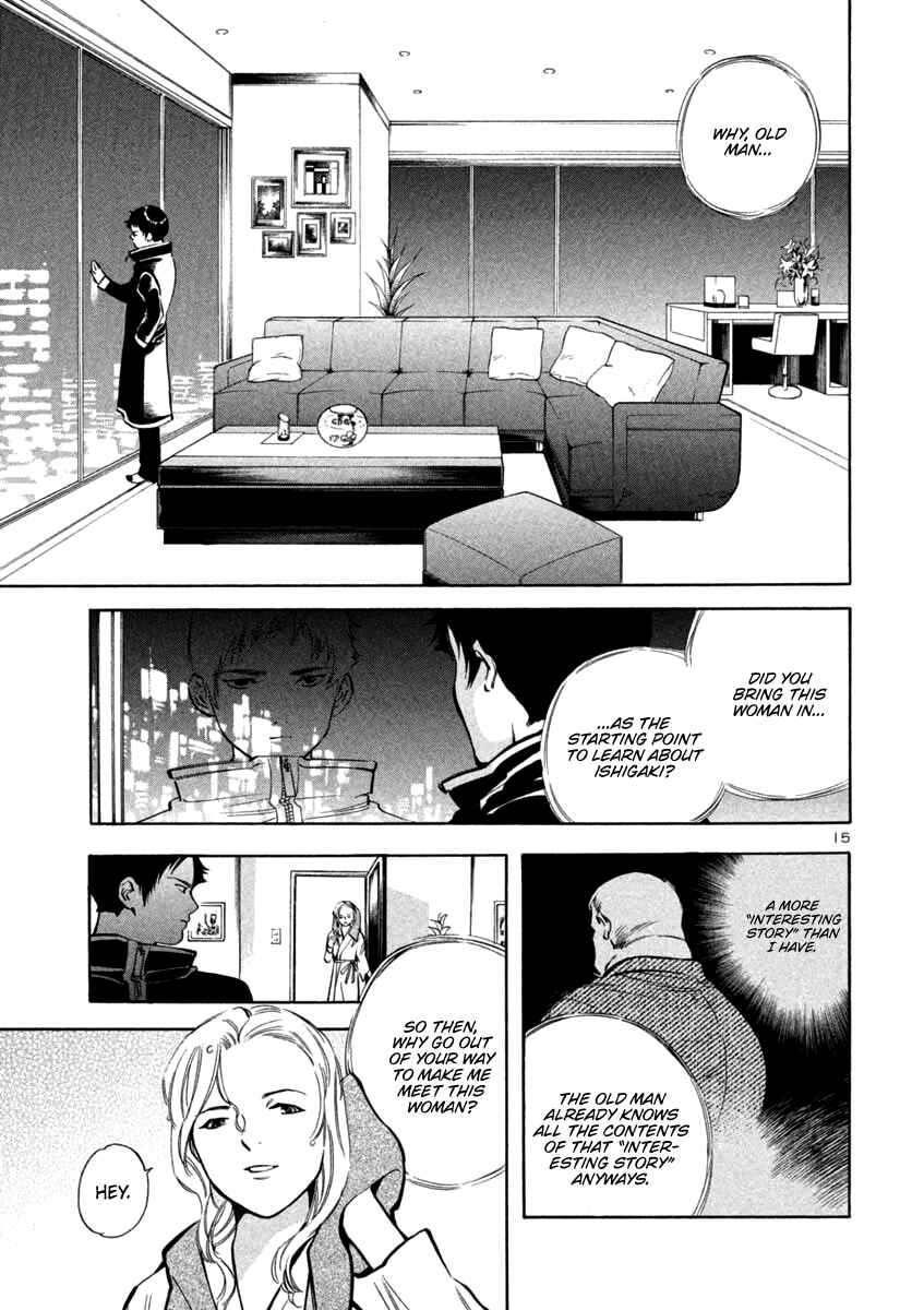 Kurosagi: The Black Swindler Chapter 123 - Page 15
