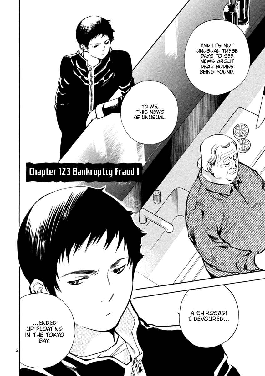 Kurosagi: The Black Swindler Chapter 123 - Page 2