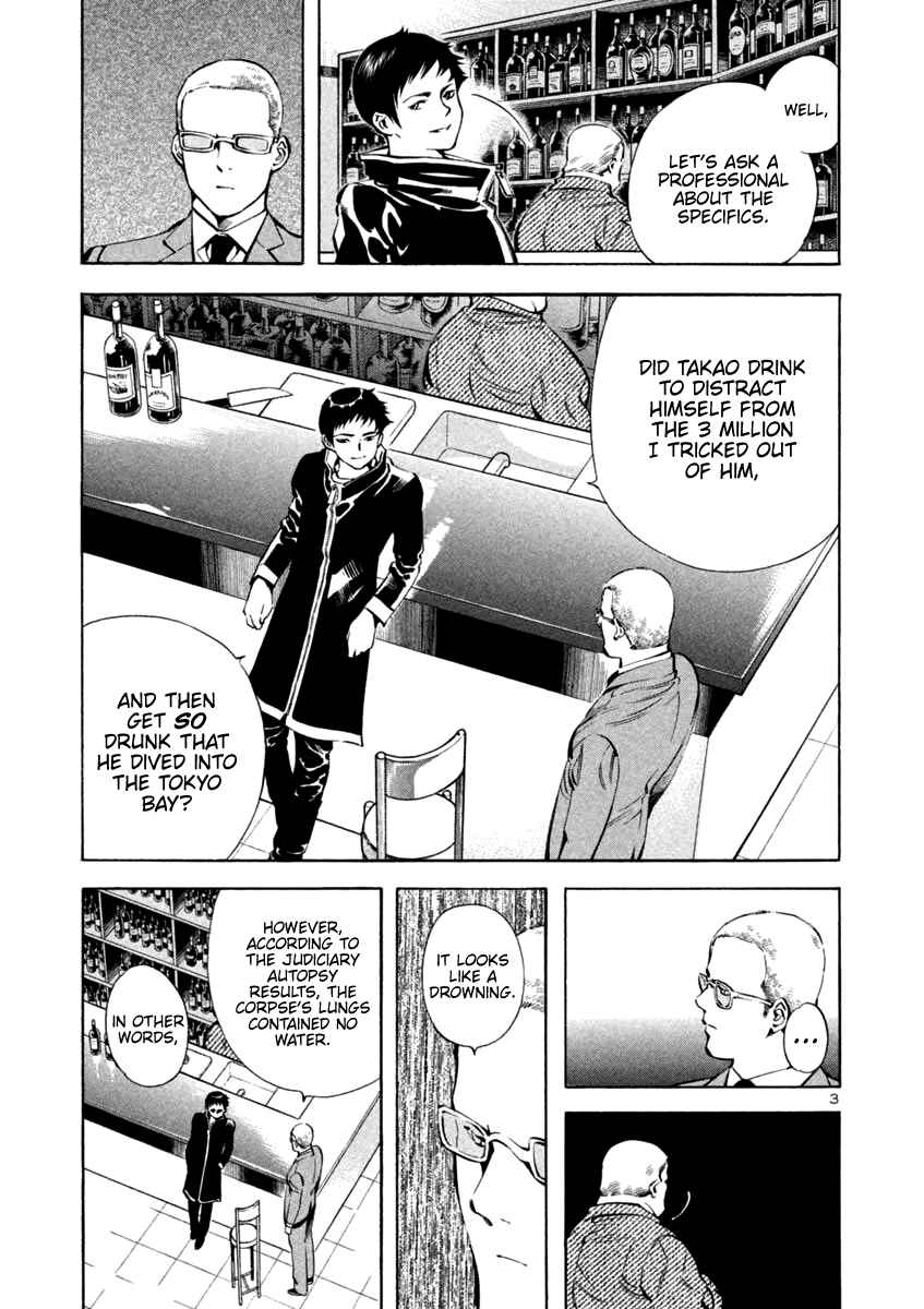 Kurosagi: The Black Swindler Chapter 123 - Page 3