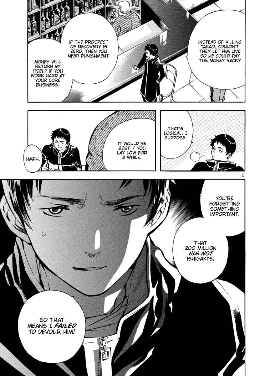 Kurosagi: The Black Swindler Chapter 123 - Page 5