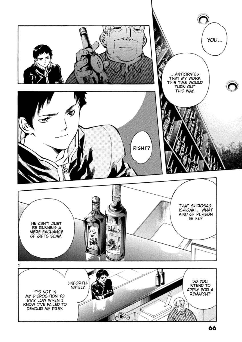 Kurosagi: The Black Swindler Chapter 123 - Page 6