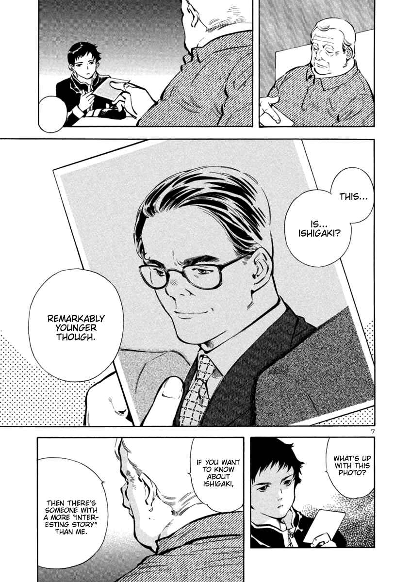 Kurosagi: The Black Swindler Chapter 123 - Page 7