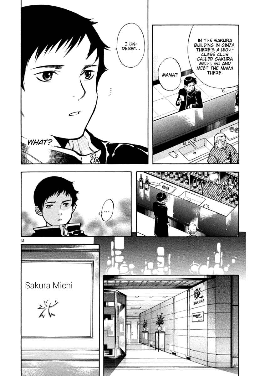 Kurosagi: The Black Swindler Chapter 123 - Page 8