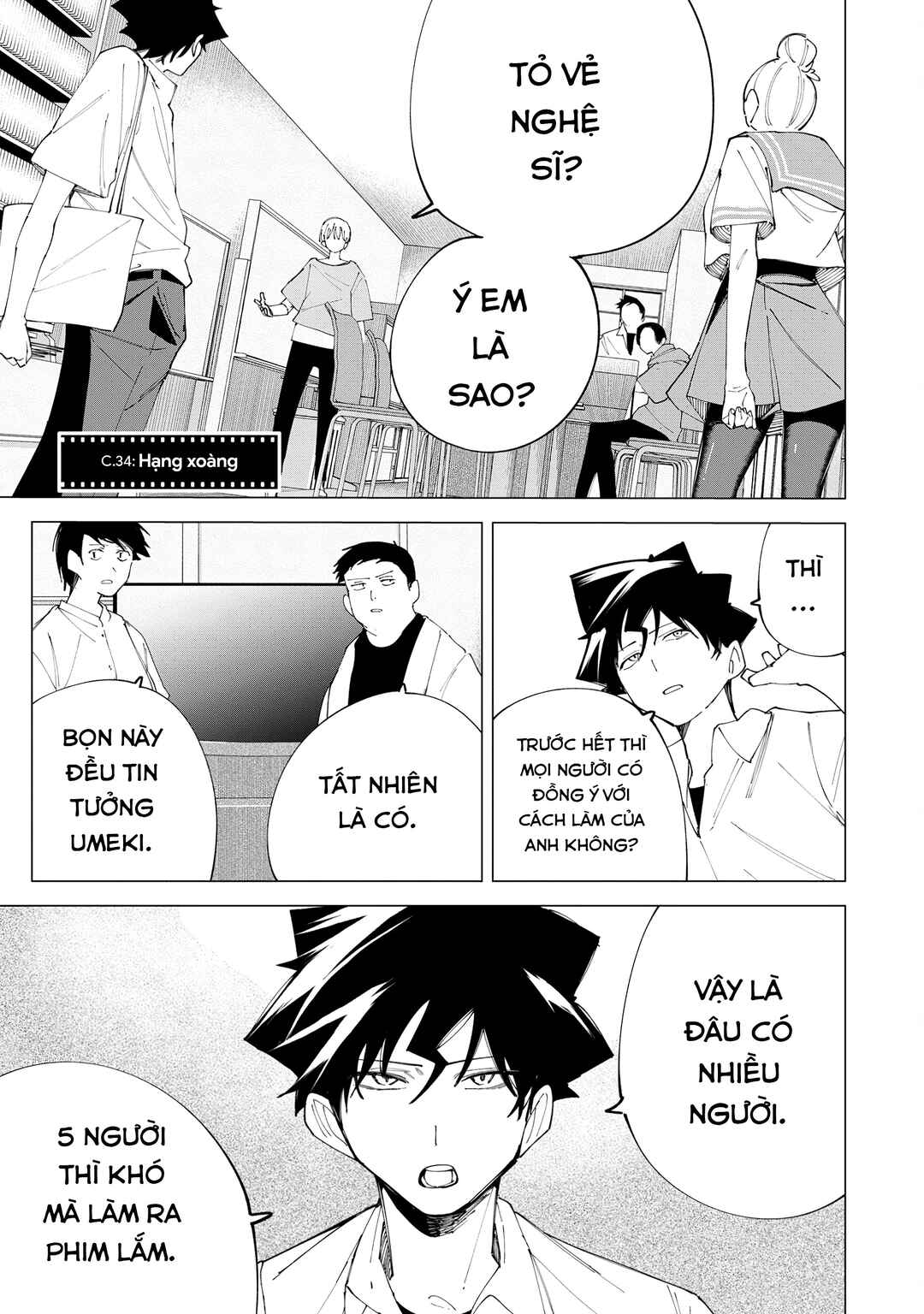 R15+ ja Dame desu ka? Chapter 34 - Page 1