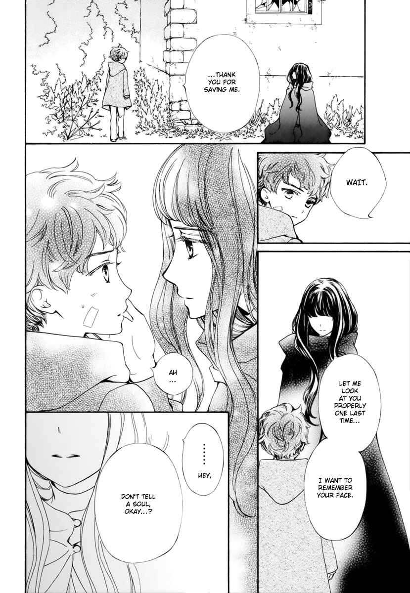 Vampire Knight Memories Chapter 31 - Page 11