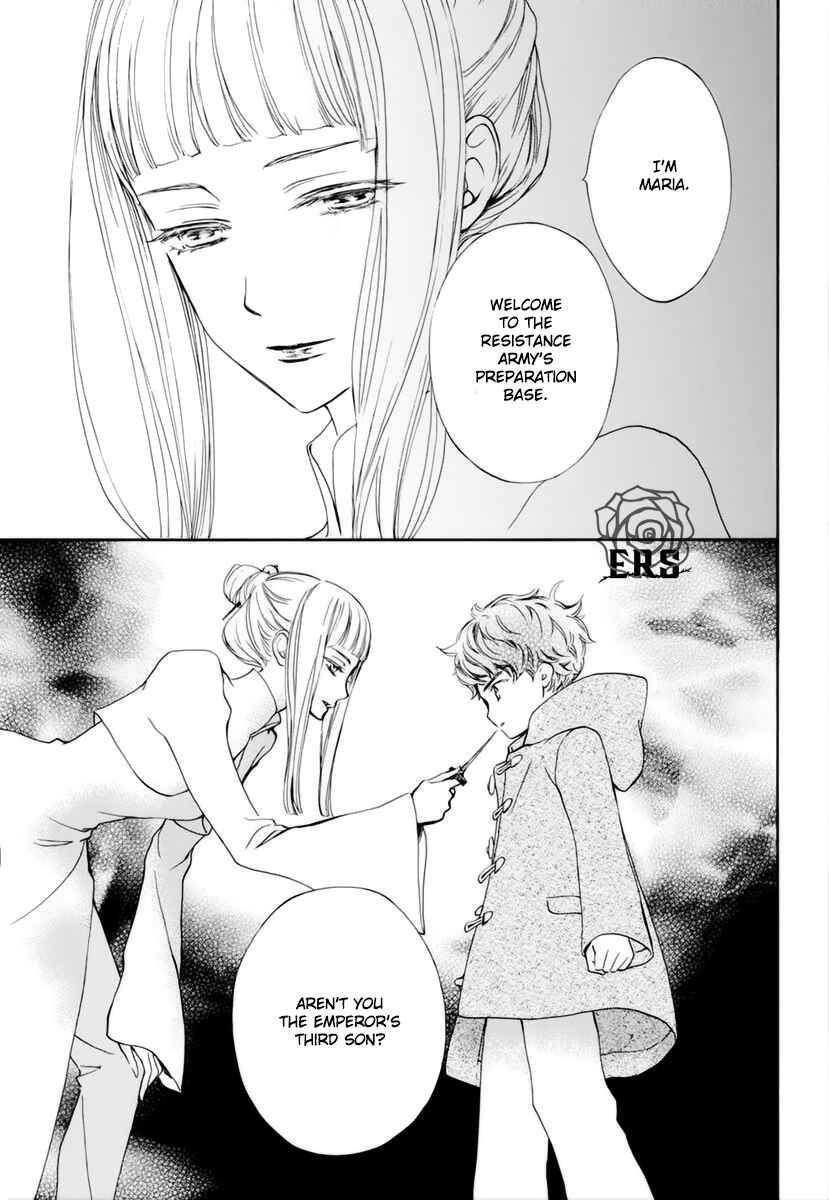 Vampire Knight Memories Chapter 31 - Page 16