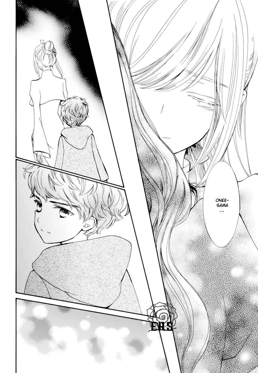 Vampire Knight Memories Chapter 31 - Page 25