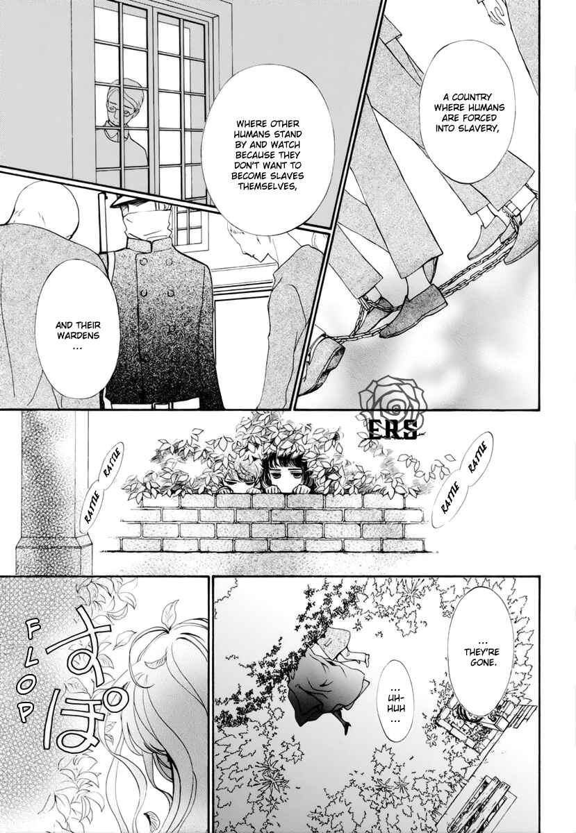 Vampire Knight Memories Chapter 31 - Page 6