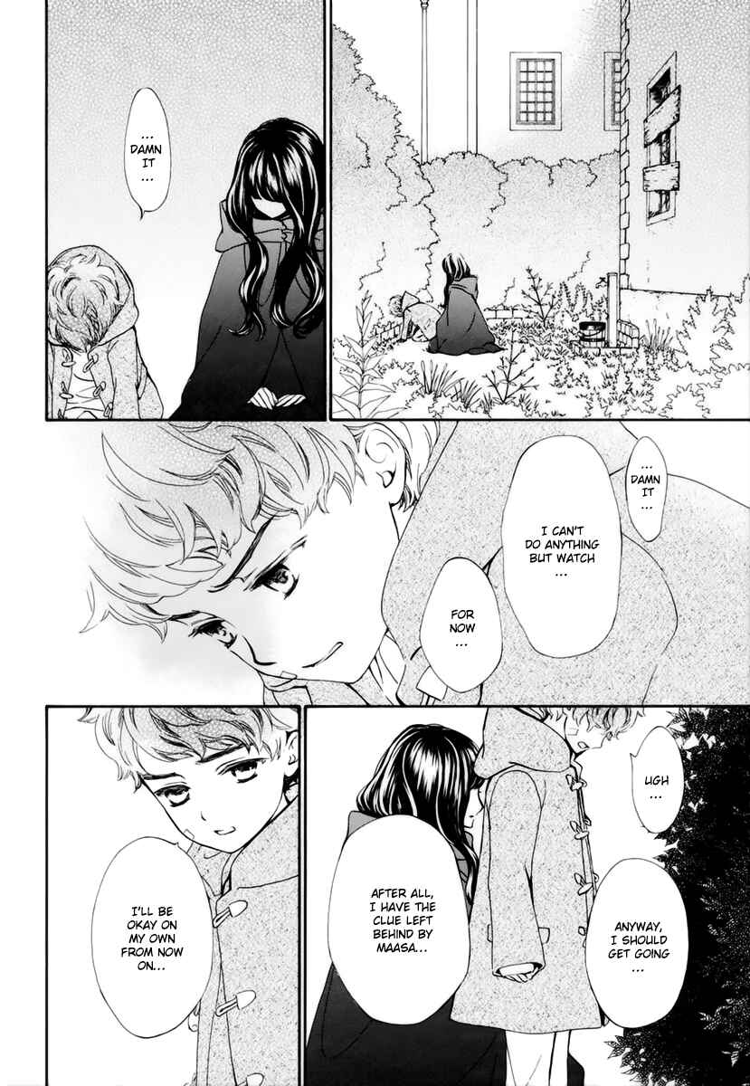 Vampire Knight Memories Chapter 31 - Page 7