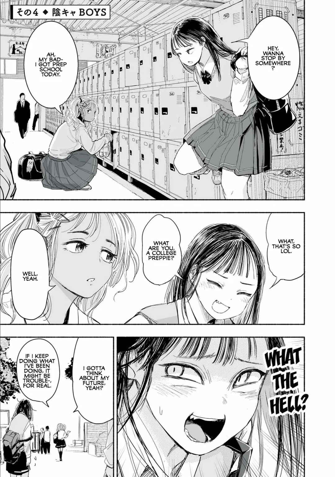 Zutto Seishun Poi desu yo Chapter 1 - Page 14