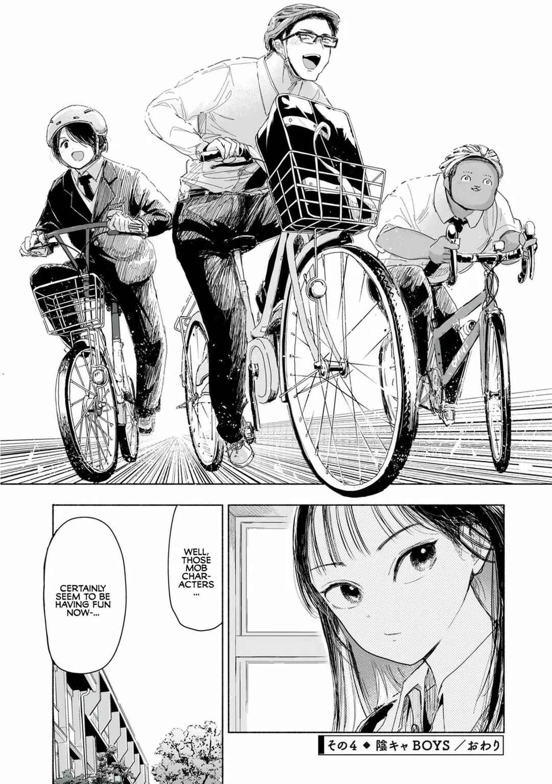 Zutto Seishun Poi desu yo Chapter 1 - Page 17