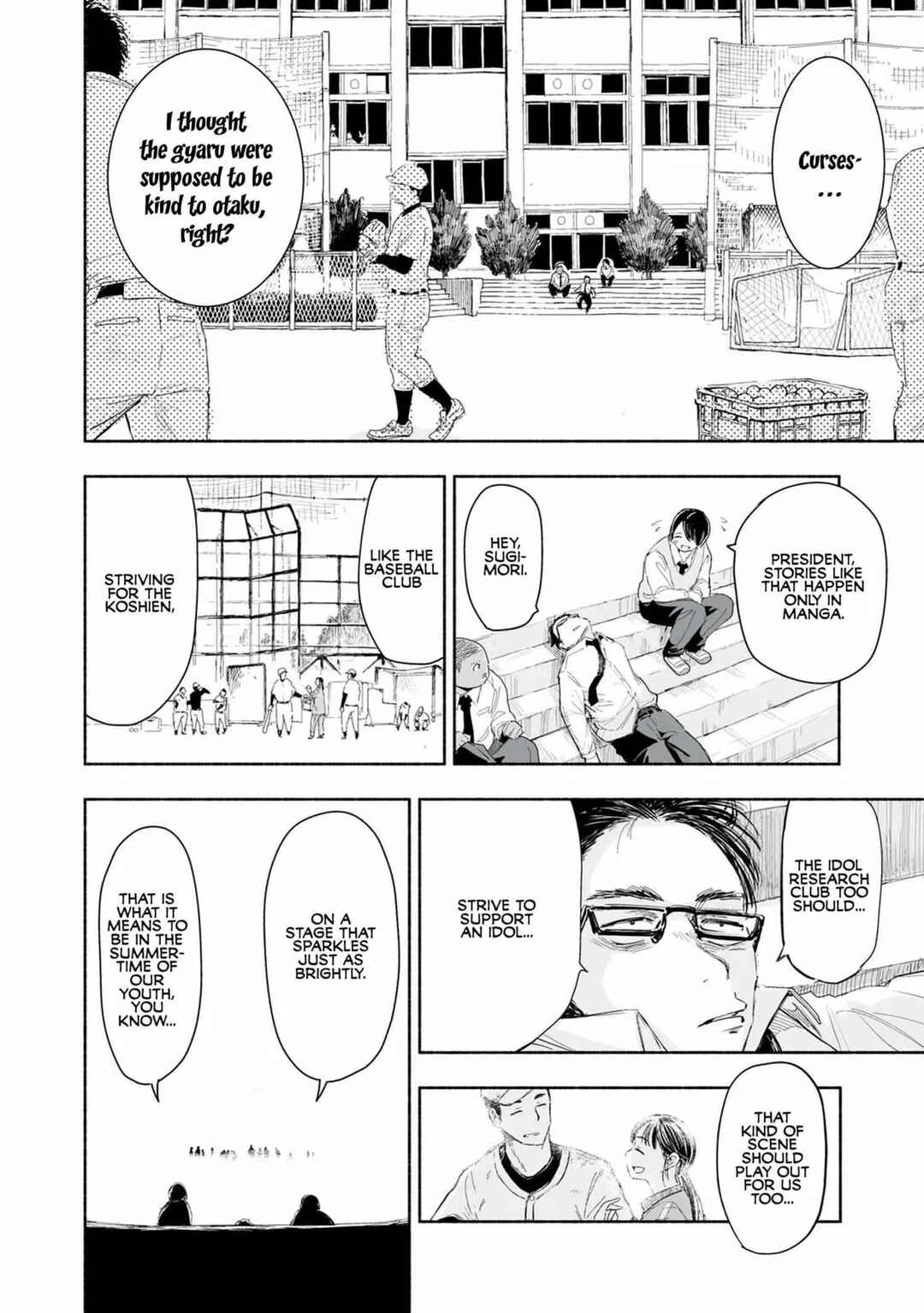 Zutto Seishun Poi desu yo Chapter 1 - Page 3
