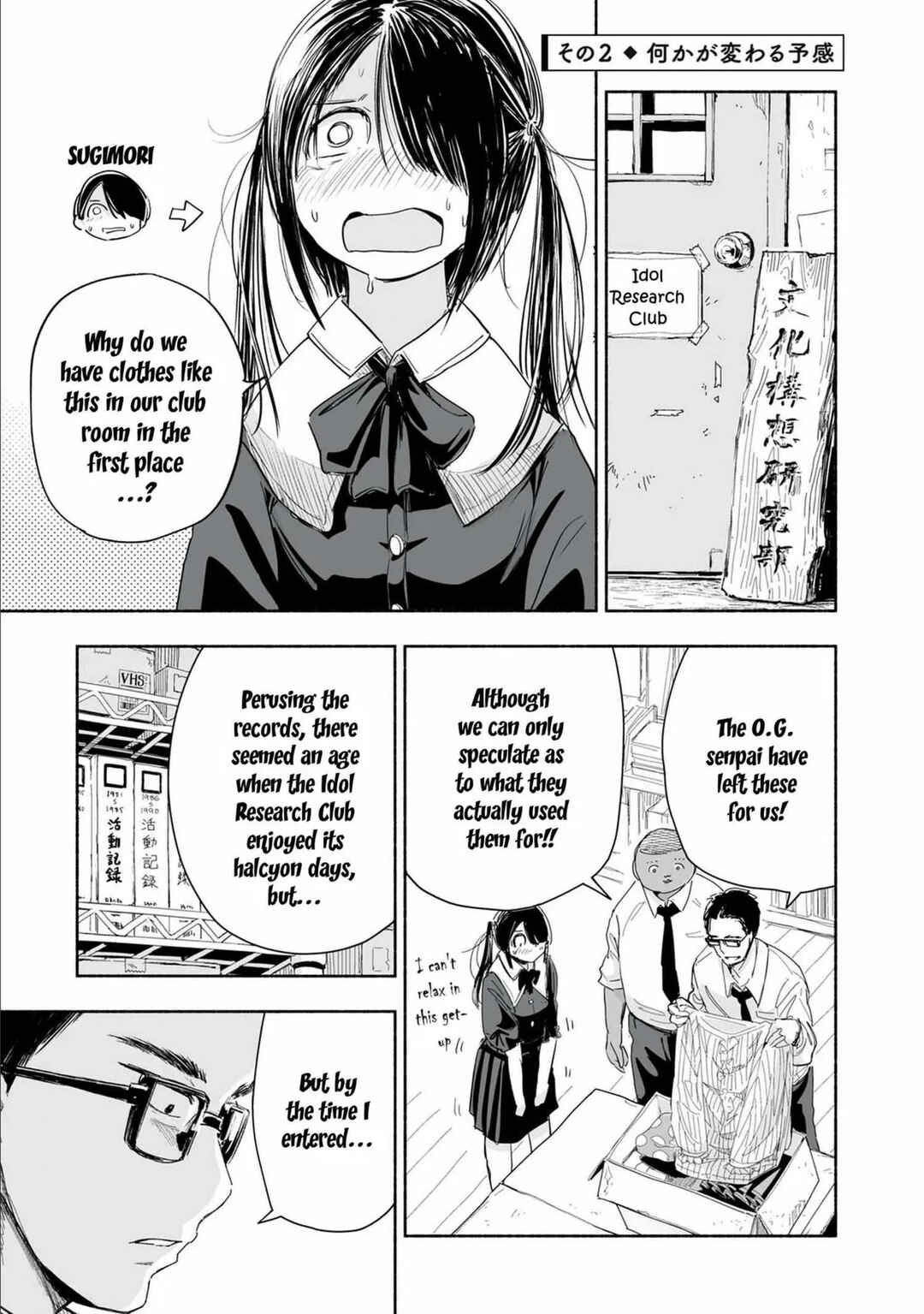 Zutto Seishun Poi desu yo Chapter 1 - Page 6