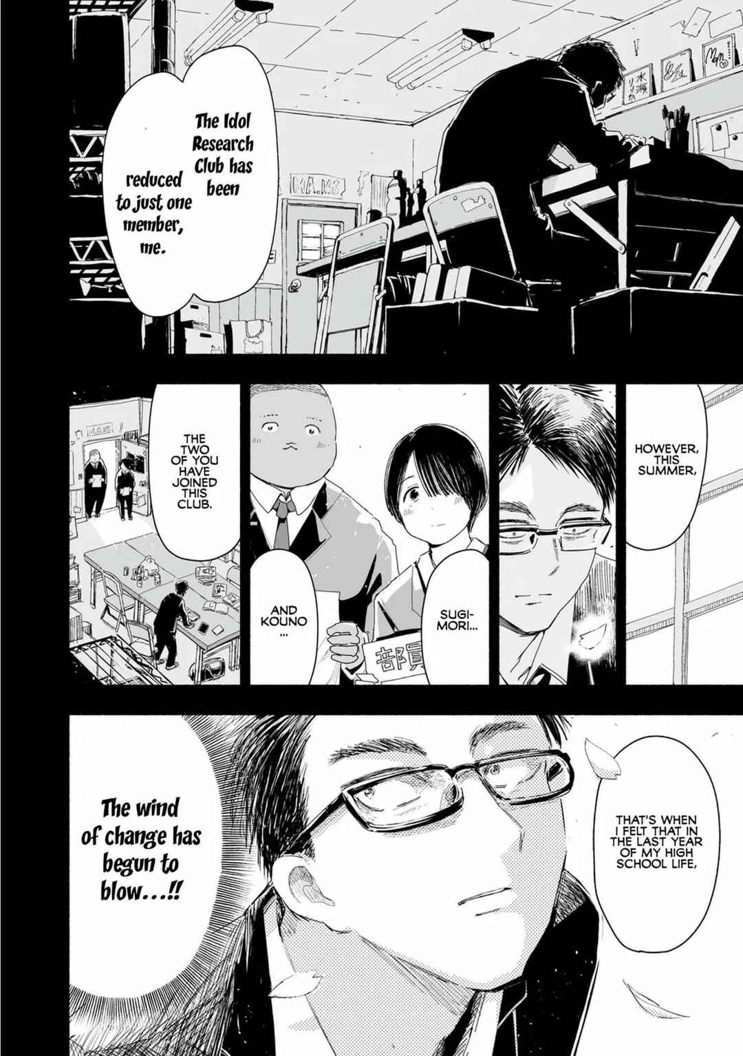Zutto Seishun Poi desu yo Chapter 1 - Page 7