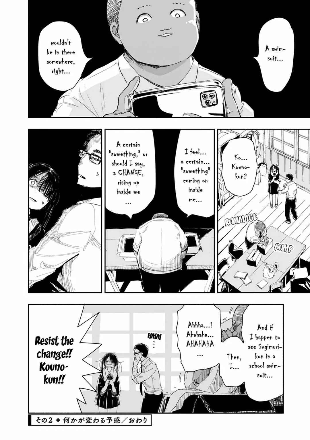 Zutto Seishun Poi desu yo Chapter 1 - Page 9