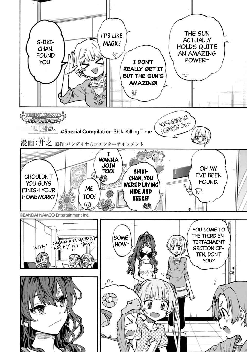 THE iDOLM@STER Cinderella Girls - U149 Chapter 71.4 - Page 2