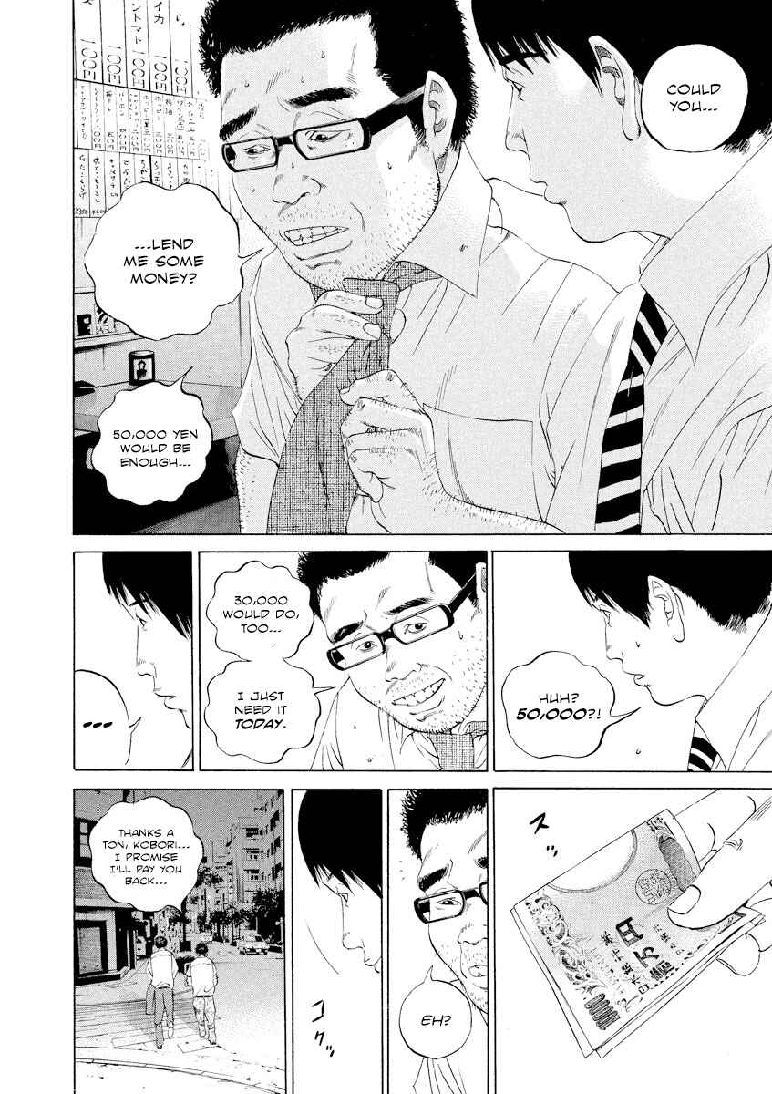 Yamikin Ushijima-kun Chapter 101 - Page 16
