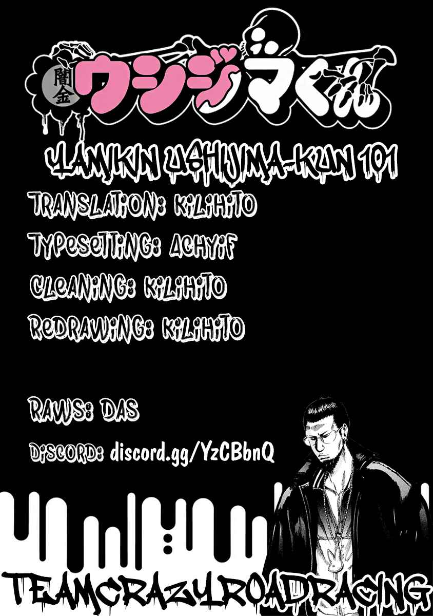 Yamikin Ushijima-kun Chapter 101 - Page 19