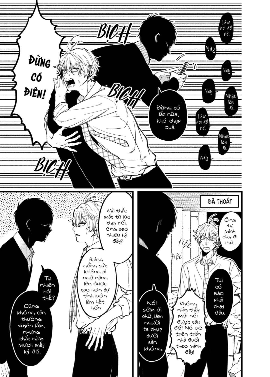 Reikan Aru Youkya to Kowai Inkya Chapter 3 - Page 13
