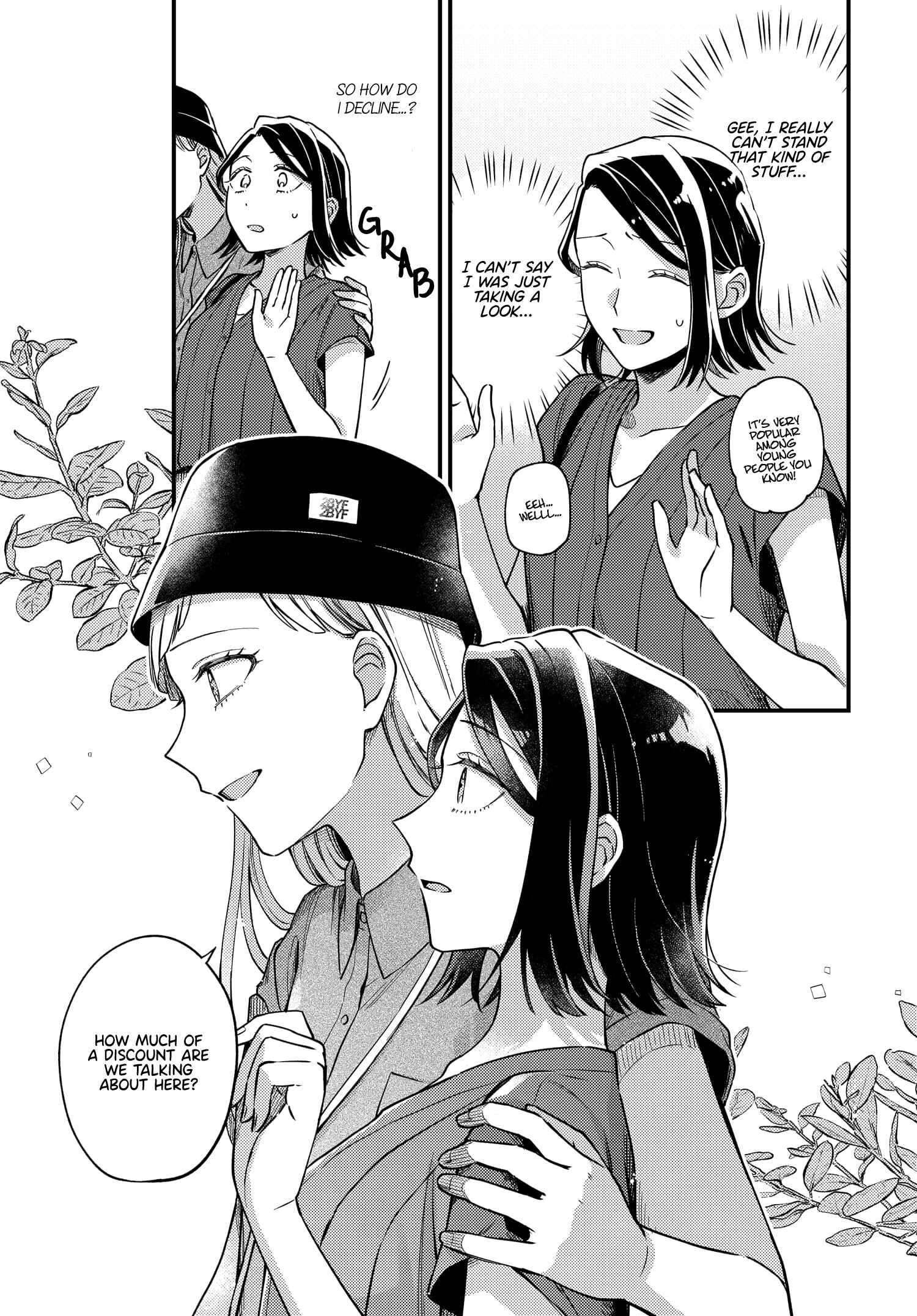 Maitsuki Niwa-tsuki Ooya-tsuki Chapter 10 - Page 13