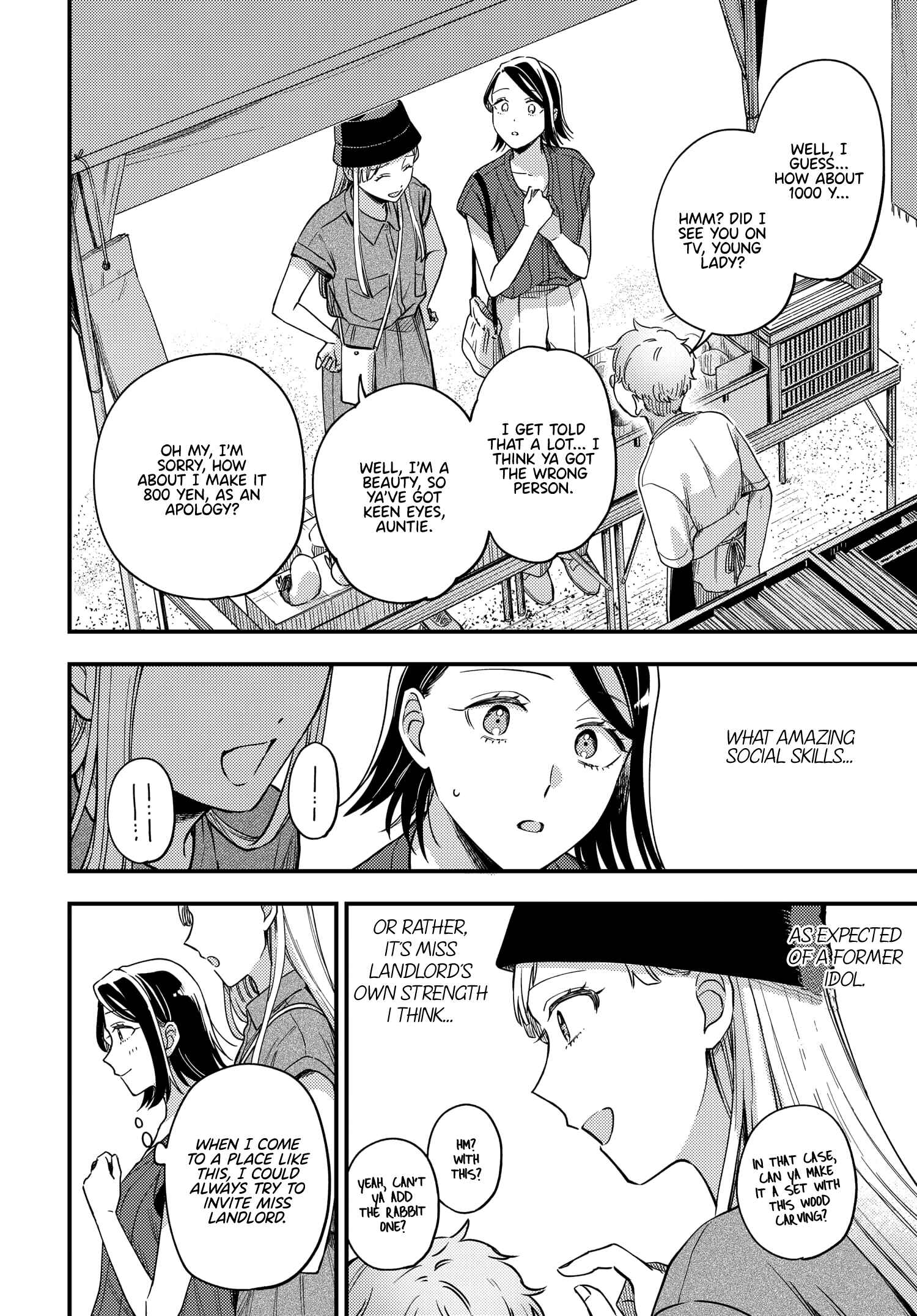 Maitsuki Niwa-tsuki Ooya-tsuki Chapter 10 - Page 14