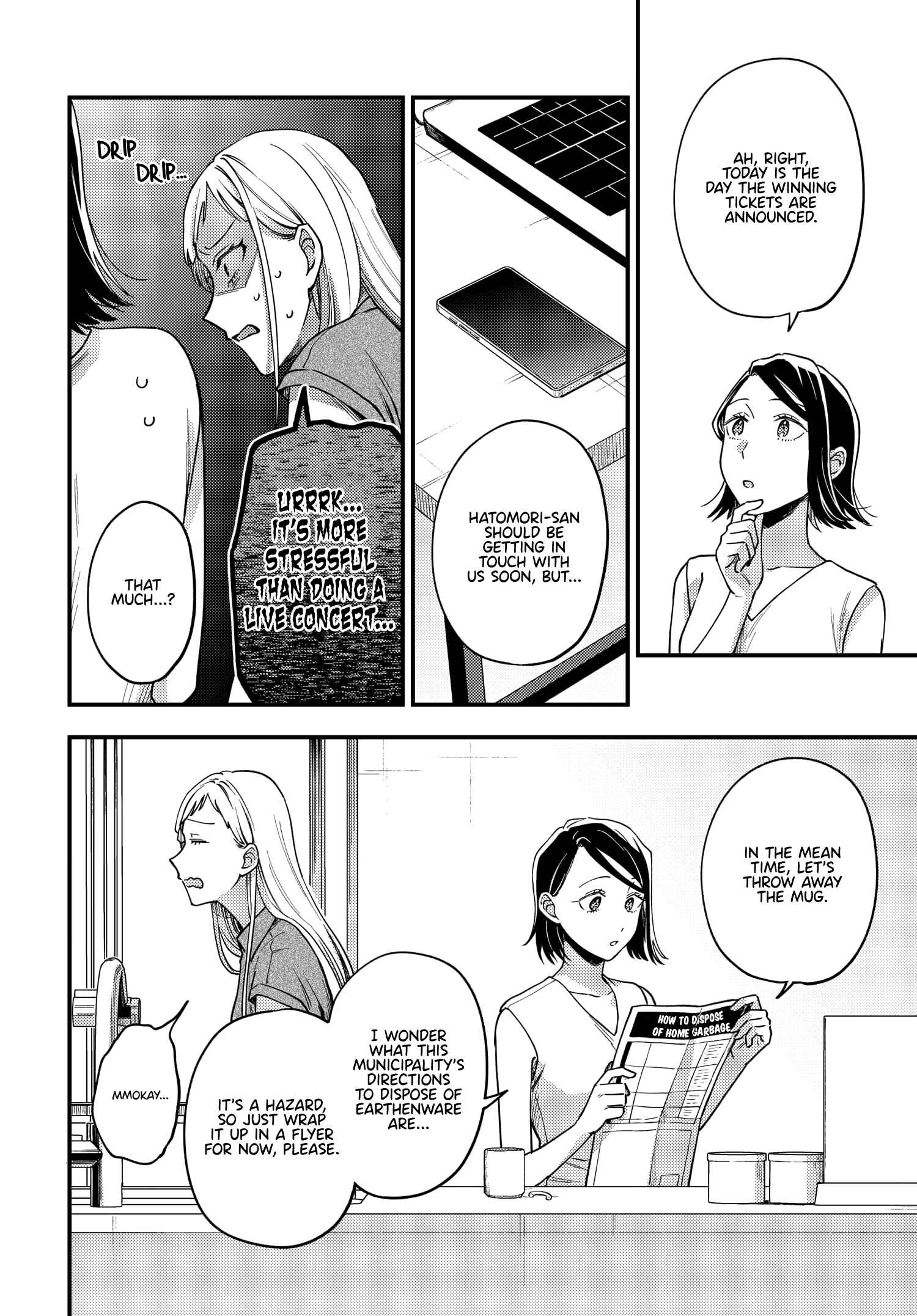 Maitsuki Niwa-tsuki Ooya-tsuki Chapter 10 - Page 4