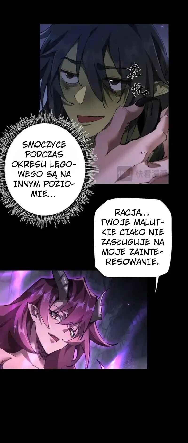 Goblin's Ascent: From Loser to Winner Chapter 16 - Page 2