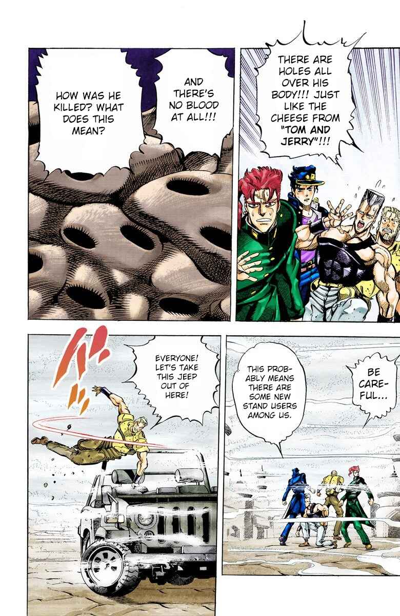 JoJo no Kimyou na Bouken: Part 3 - Stardust Crusaders Color-ban Chapter 42 - Page 15