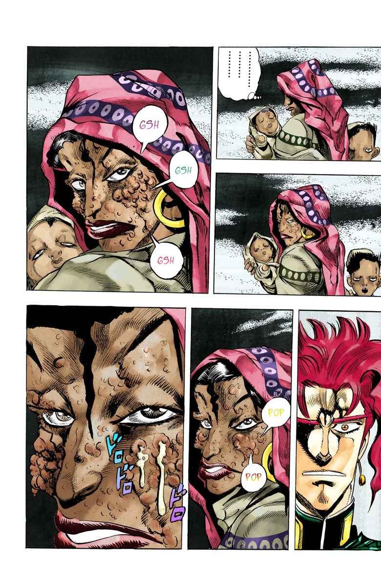 JoJo no Kimyou na Bouken: Part 3 - Stardust Crusaders Color-ban Chapter 42 - Page 5