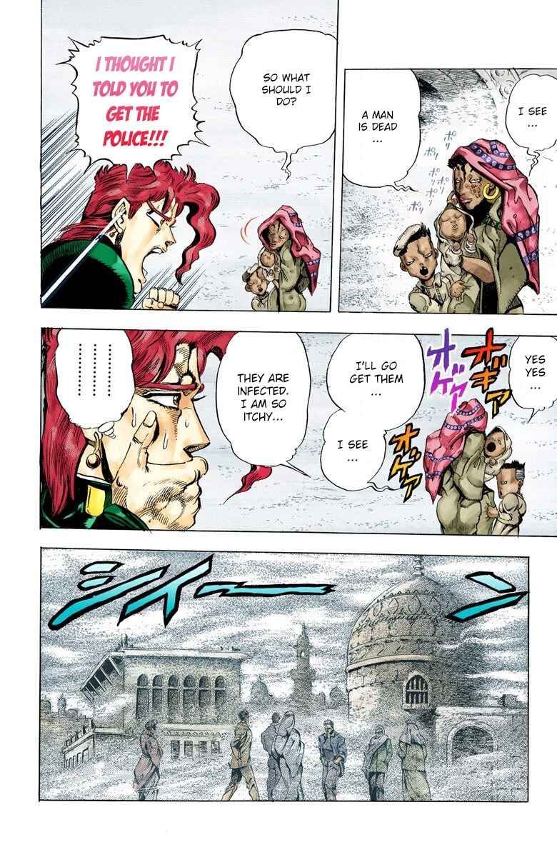 JoJo no Kimyou na Bouken: Part 3 - Stardust Crusaders Color-ban Chapter 42 - Page 7