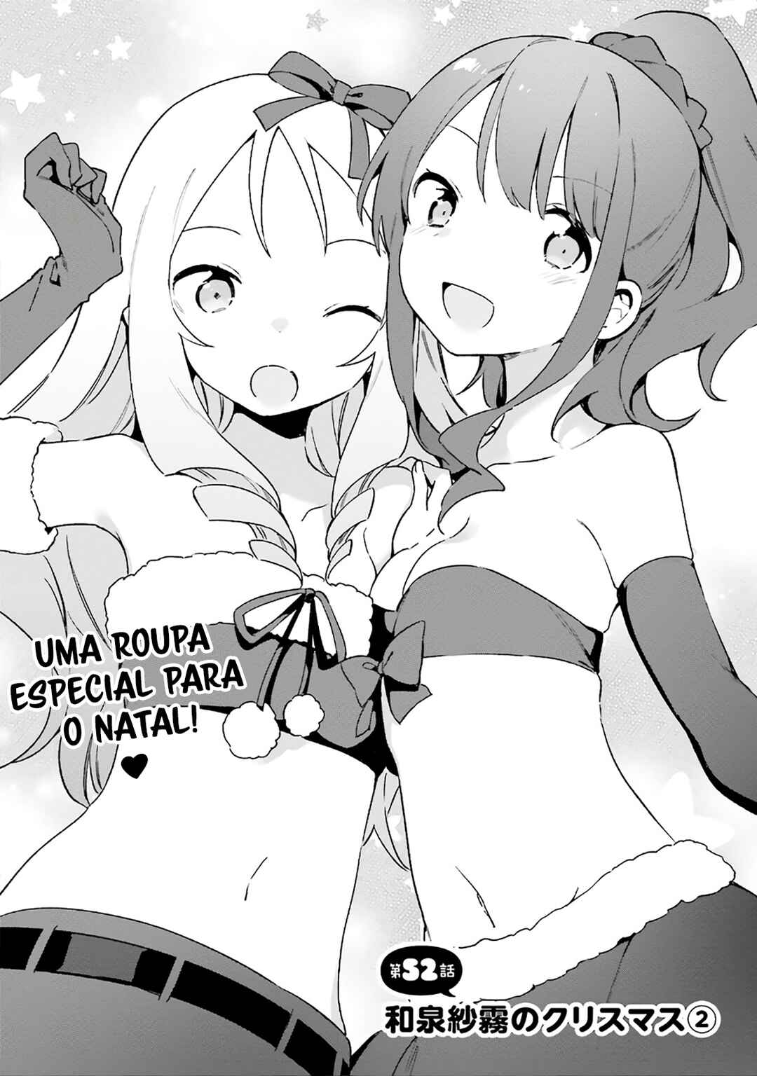 Eromanga Sensei Chapter 52 - Page 1