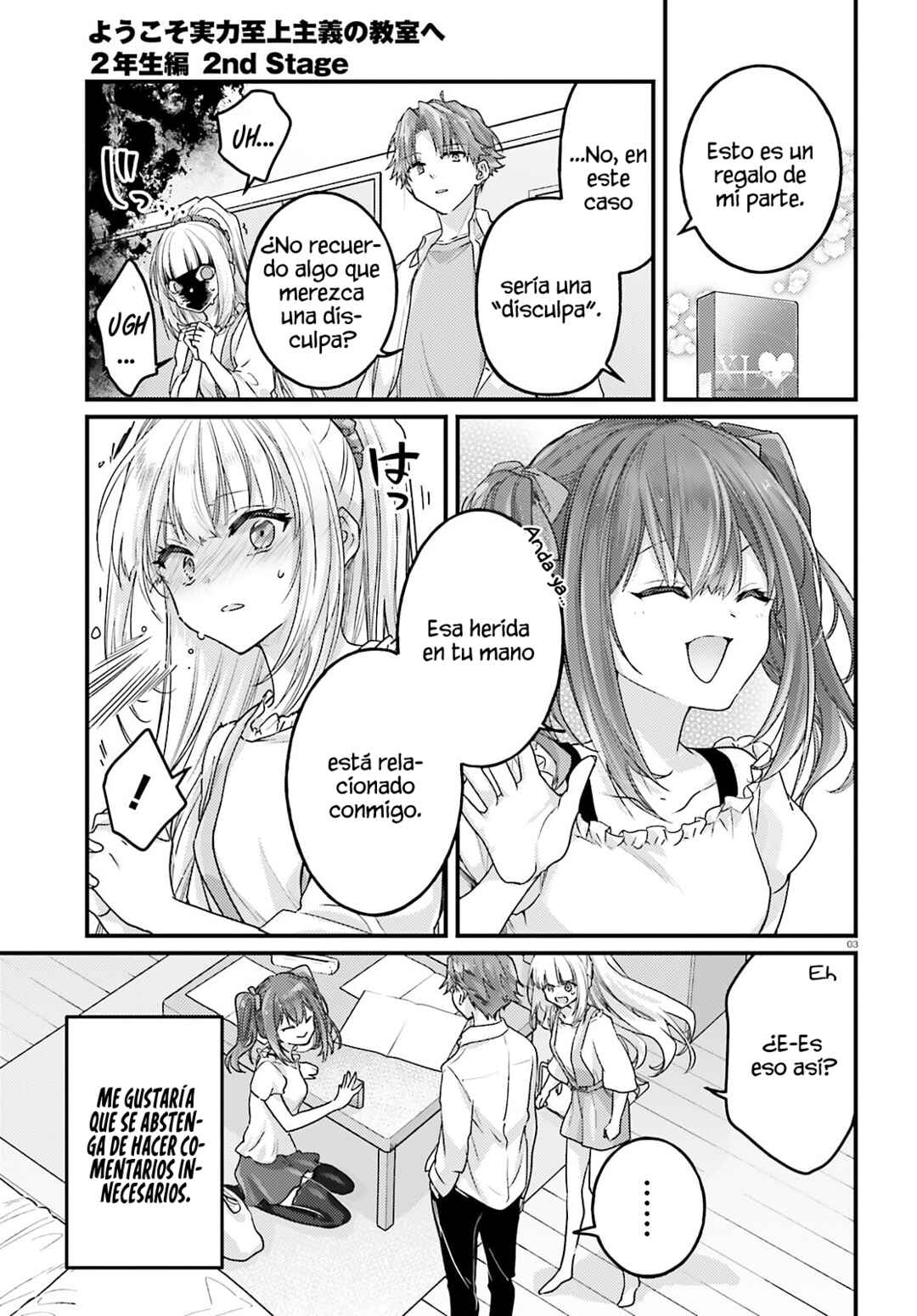 Youkoso Jitsuryoku Shijou Shugi no Kyoushitsu e 2-nensei-hen 2nd Stage Chapter 10 - Page 5