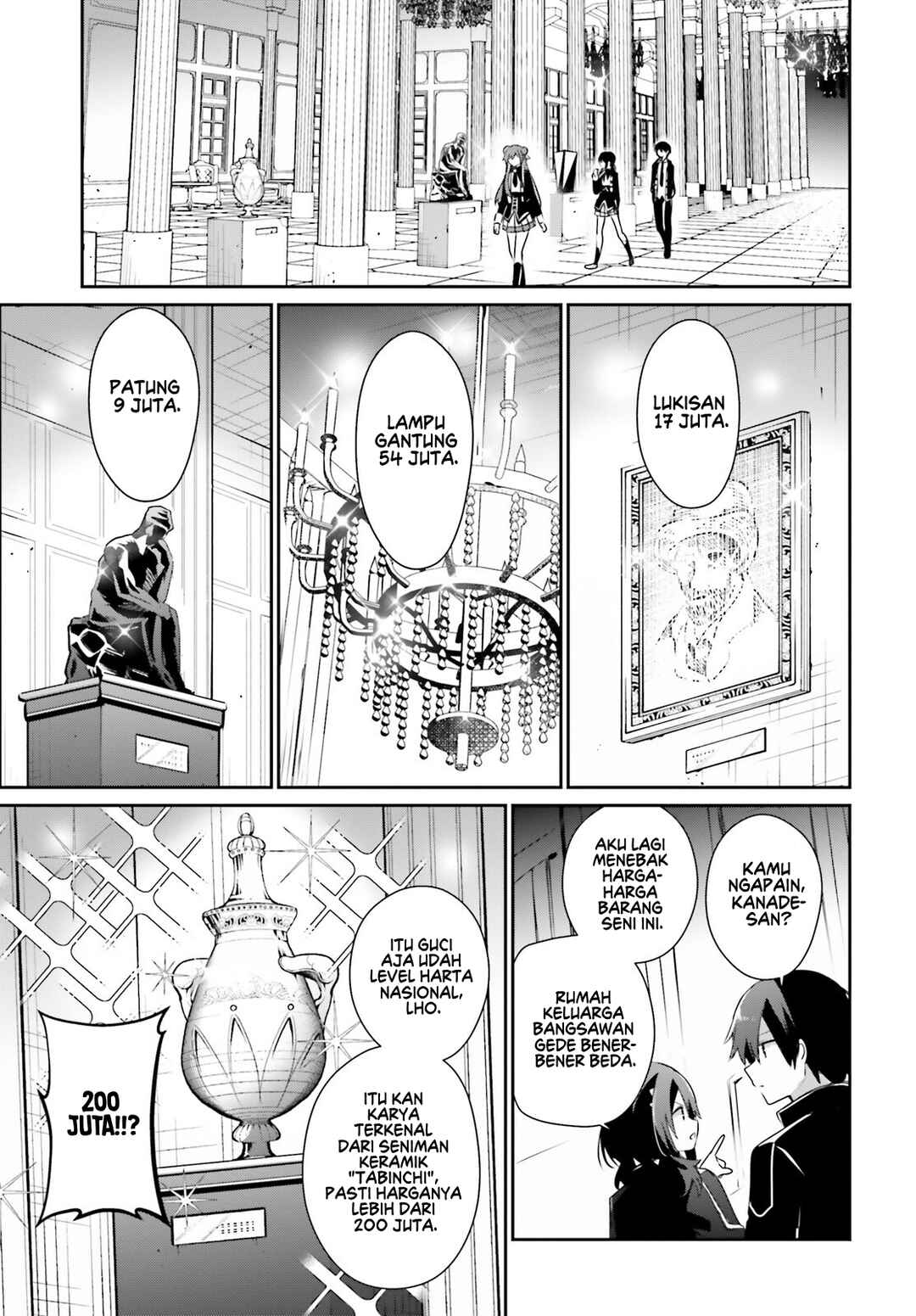 Kage no Jitsuryokusha ni Naritakute! Chapter 68 - Page 12