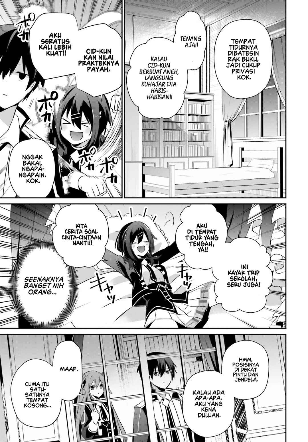 Kage no Jitsuryokusha ni Naritakute! Chapter 68 - Page 14