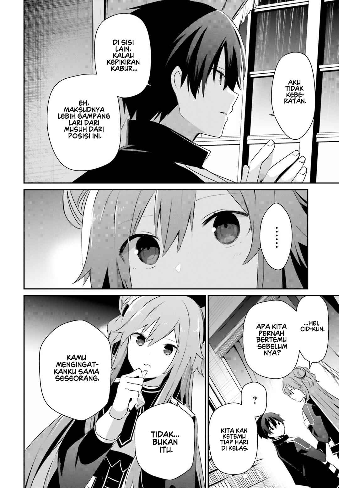 Kage no Jitsuryokusha ni Naritakute! Chapter 68 - Page 15
