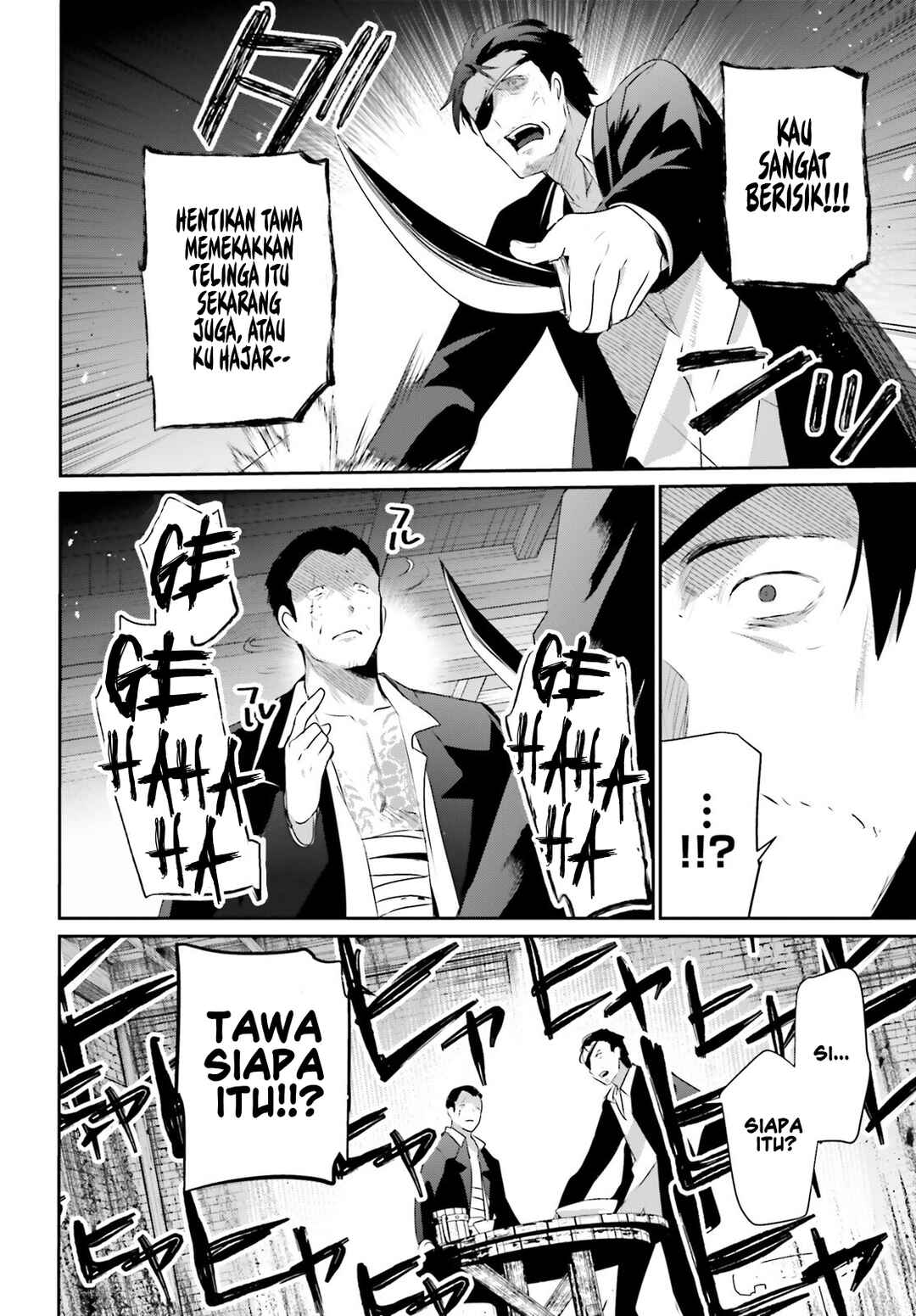 Kage no Jitsuryokusha ni Naritakute! Chapter 68 - Page 19