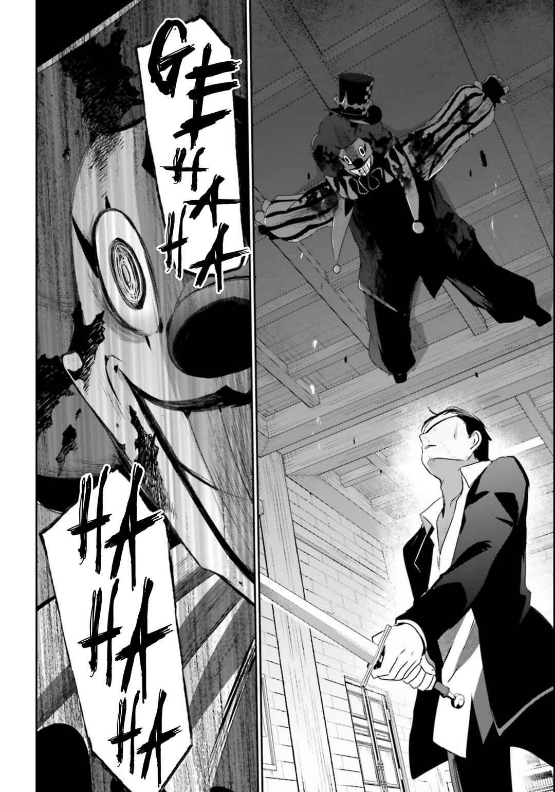 Kage no Jitsuryokusha ni Naritakute! Chapter 68 - Page 21