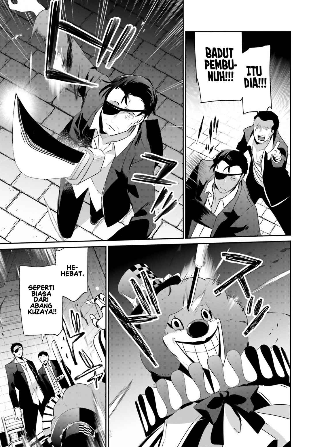 Kage no Jitsuryokusha ni Naritakute! Chapter 68 - Page 22