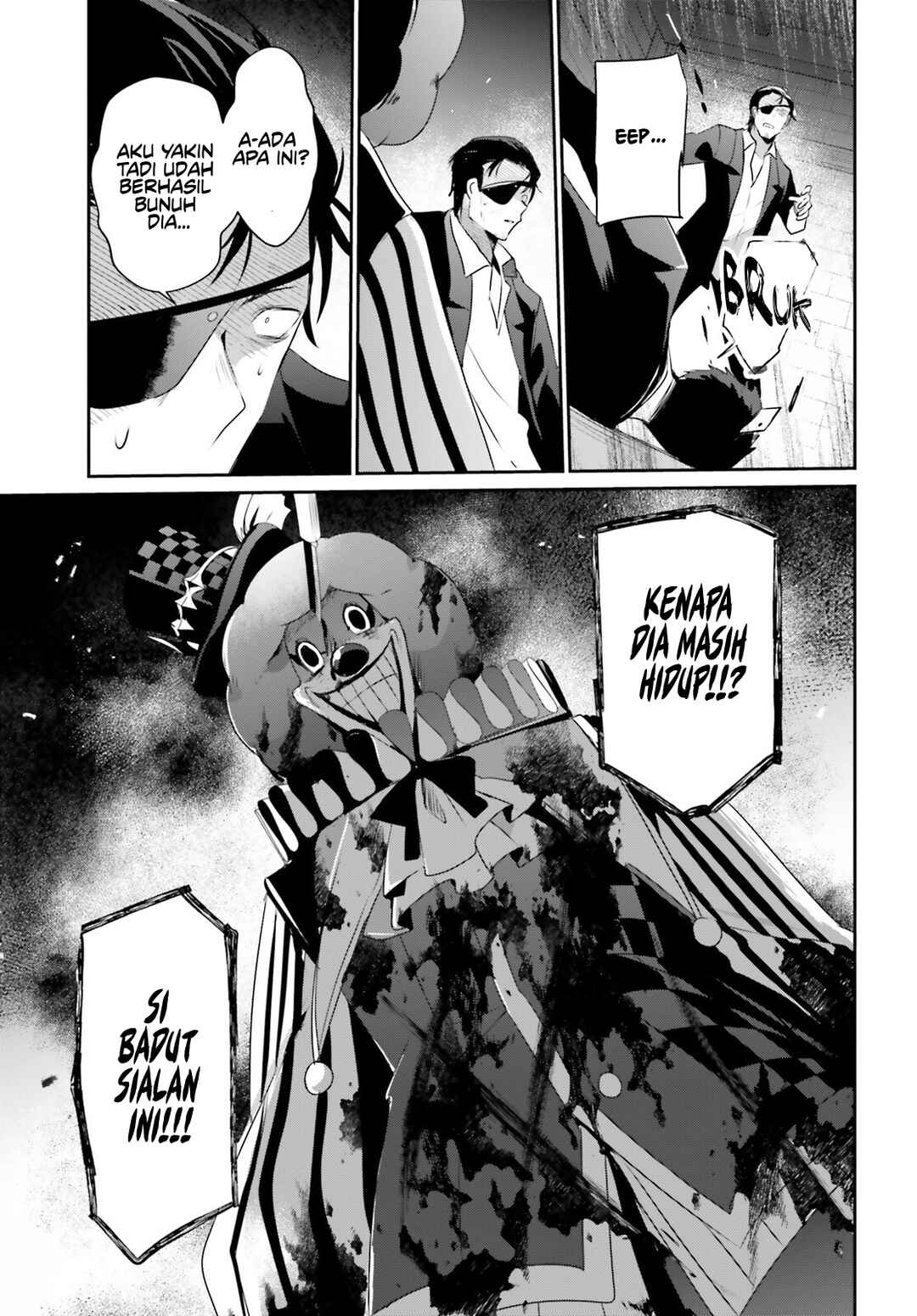 Kage no Jitsuryokusha ni Naritakute! Chapter 68 - Page 26