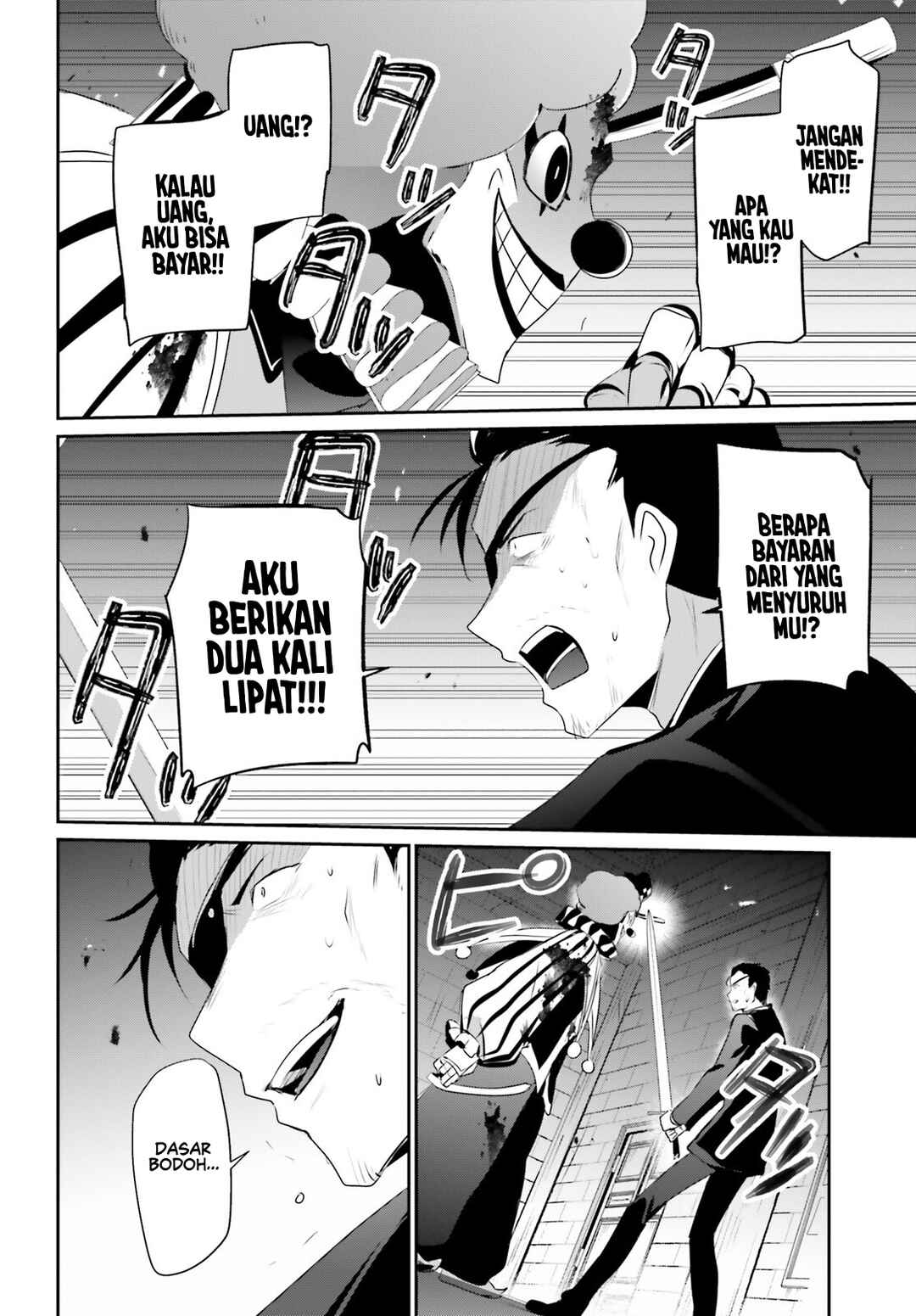 Kage no Jitsuryokusha ni Naritakute! Chapter 68 - Page 27