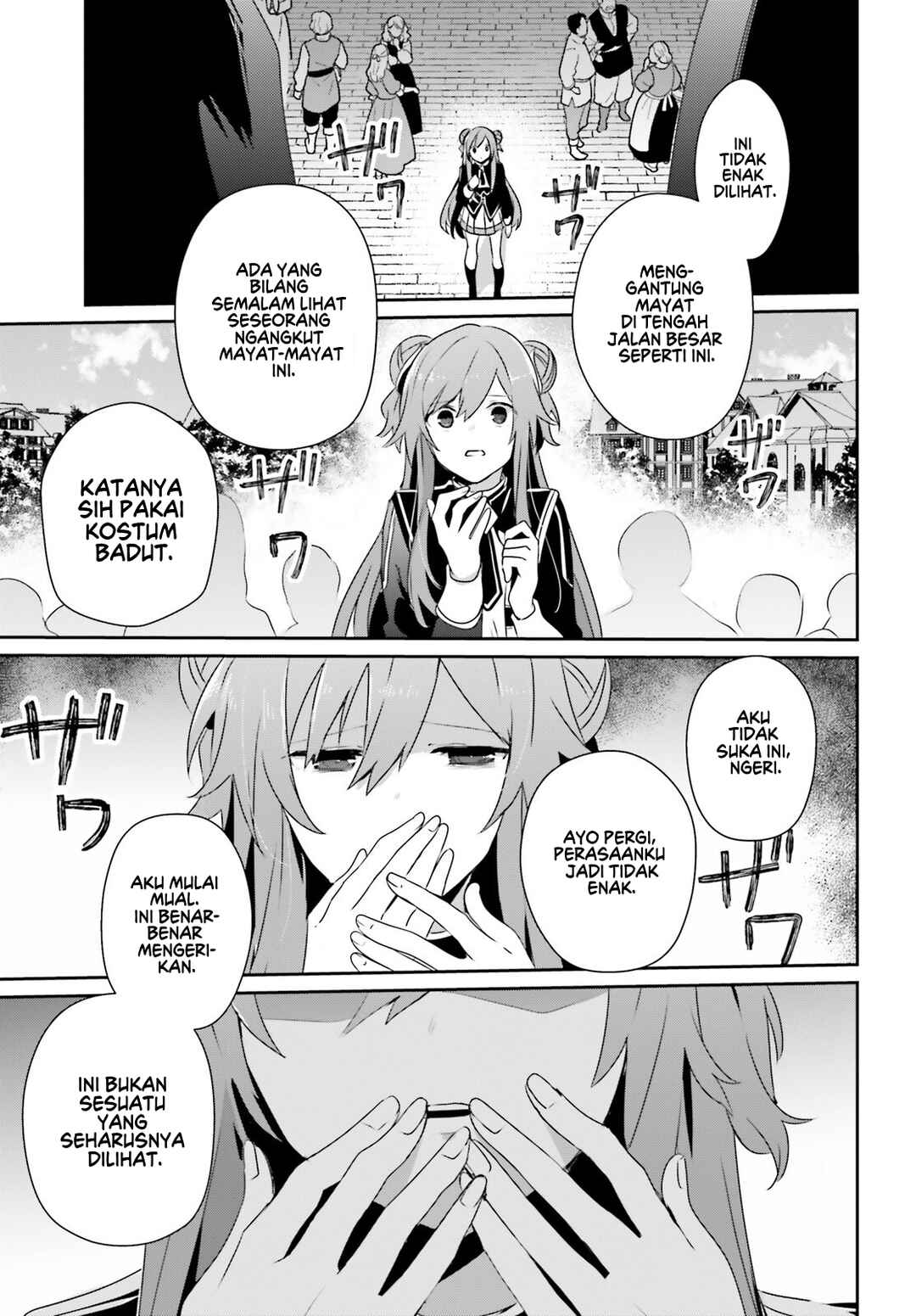 Kage no Jitsuryokusha ni Naritakute! Chapter 68 - Page 32