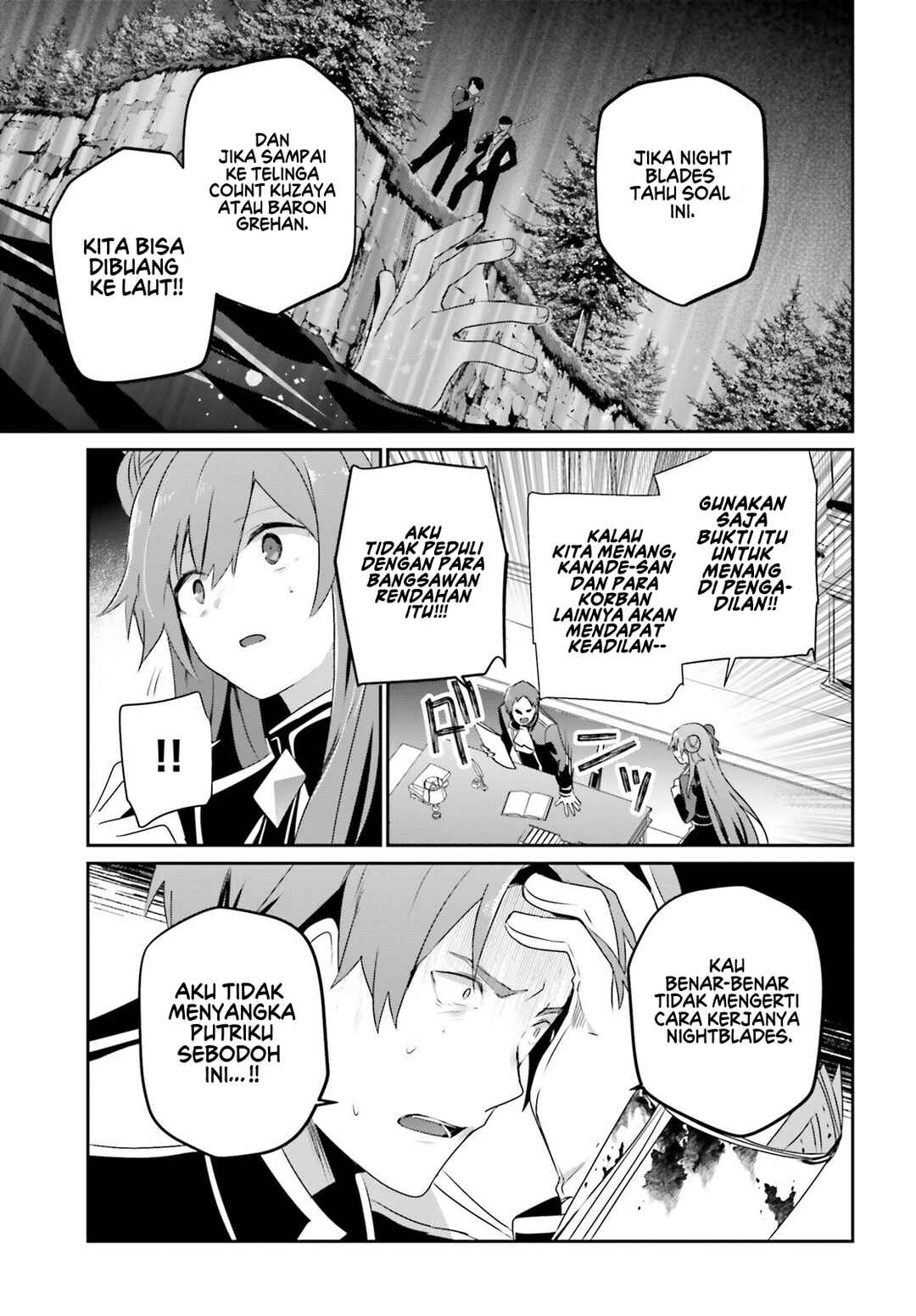 Kage no Jitsuryokusha ni Naritakute! Chapter 68 - Page 4