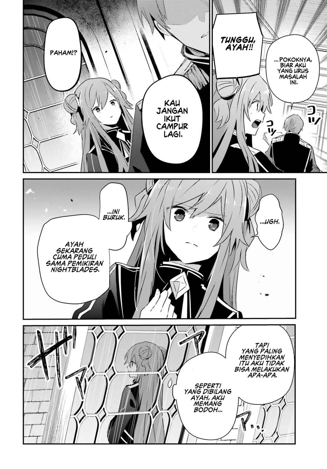 Kage no Jitsuryokusha ni Naritakute! Chapter 68 - Page 5