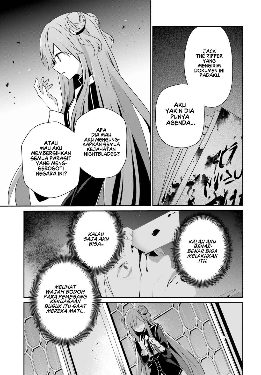 Kage no Jitsuryokusha ni Naritakute! Chapter 68 - Page 6