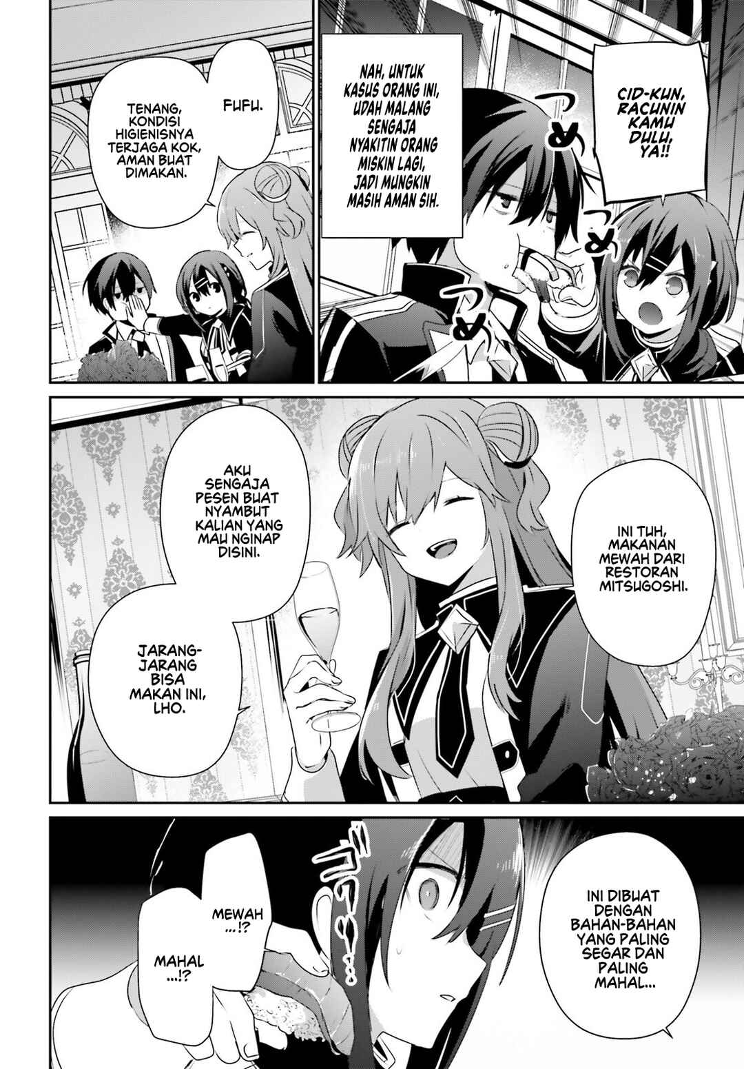 Kage no Jitsuryokusha ni Naritakute! Chapter 68 - Page 9