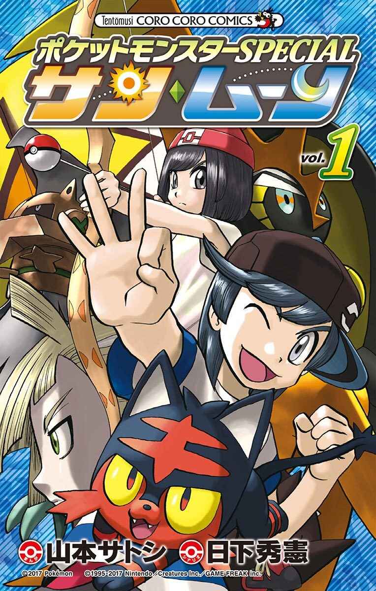 Pokémon SPECIAL - Sun & Moon Chapter 1 - Page 1