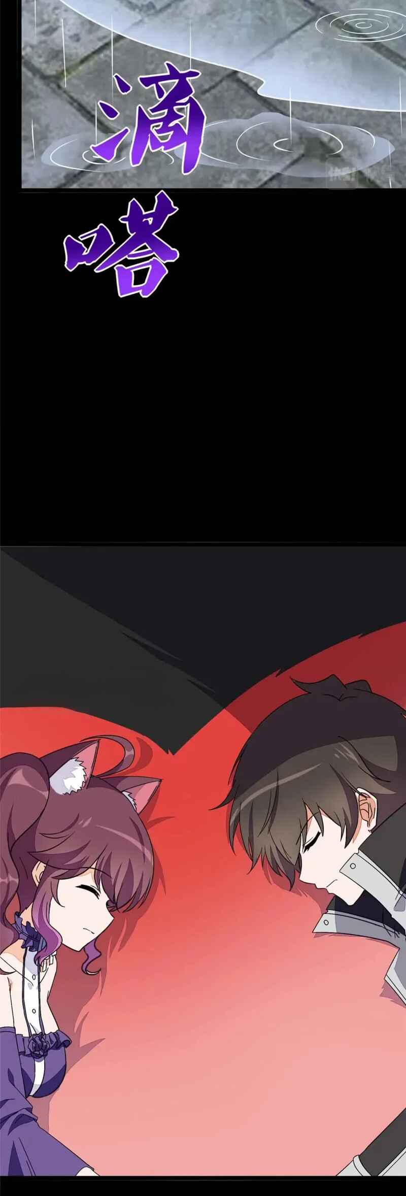 My Girlfriend Is a Zombie Chapter 420 - Page 3